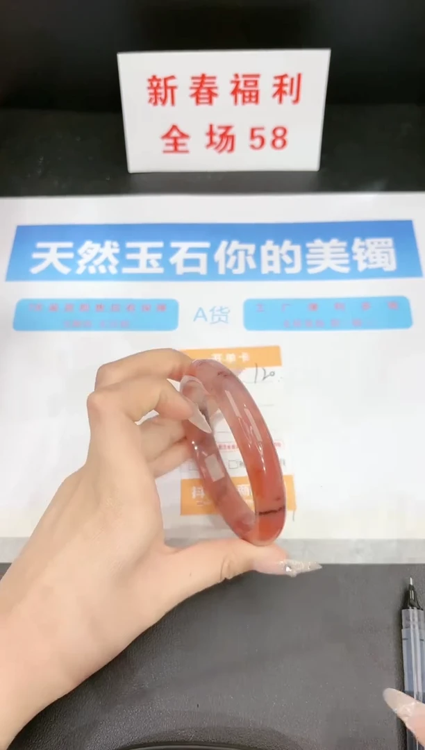 【闪购商品】石英质玉手镯未镶嵌120