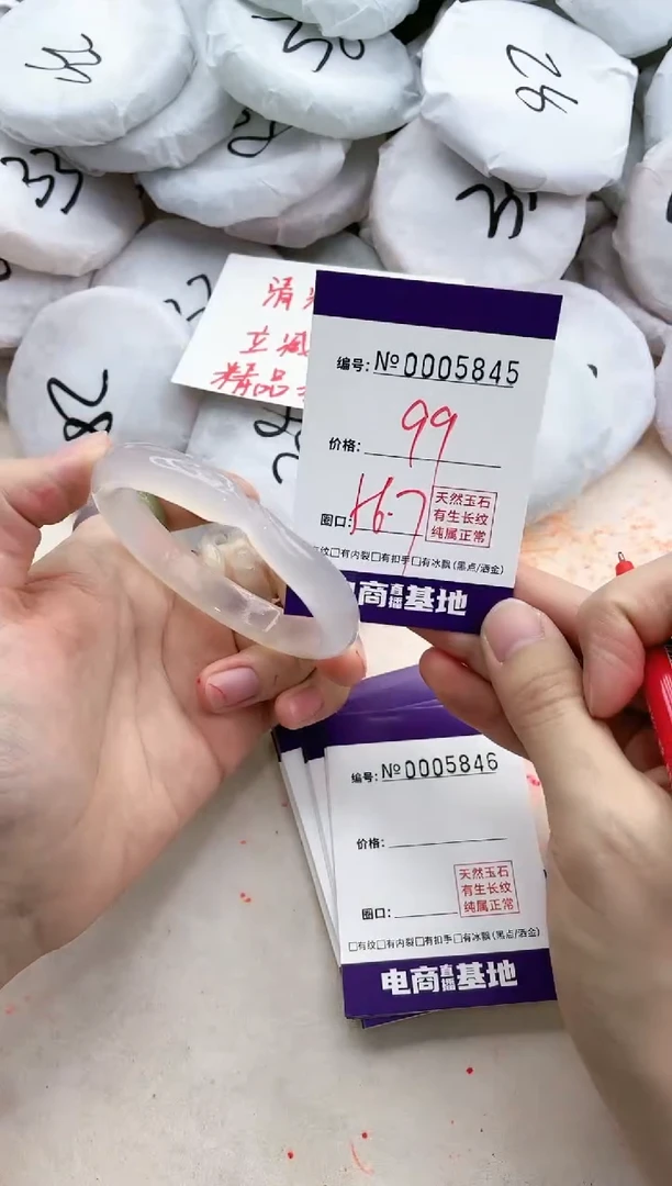 【闪购商品】玛瑙/玉髓手镯合金5845