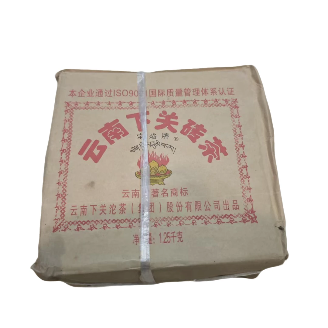 2007年边销砖生茶1250克（支持试喝10克可退）