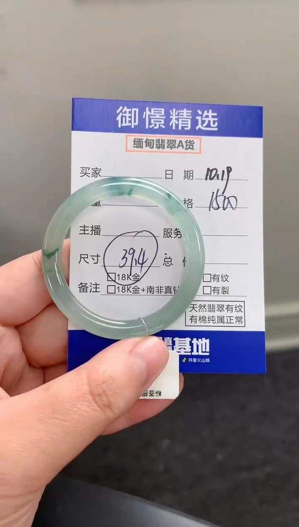 未镶嵌手镯翡翠14
