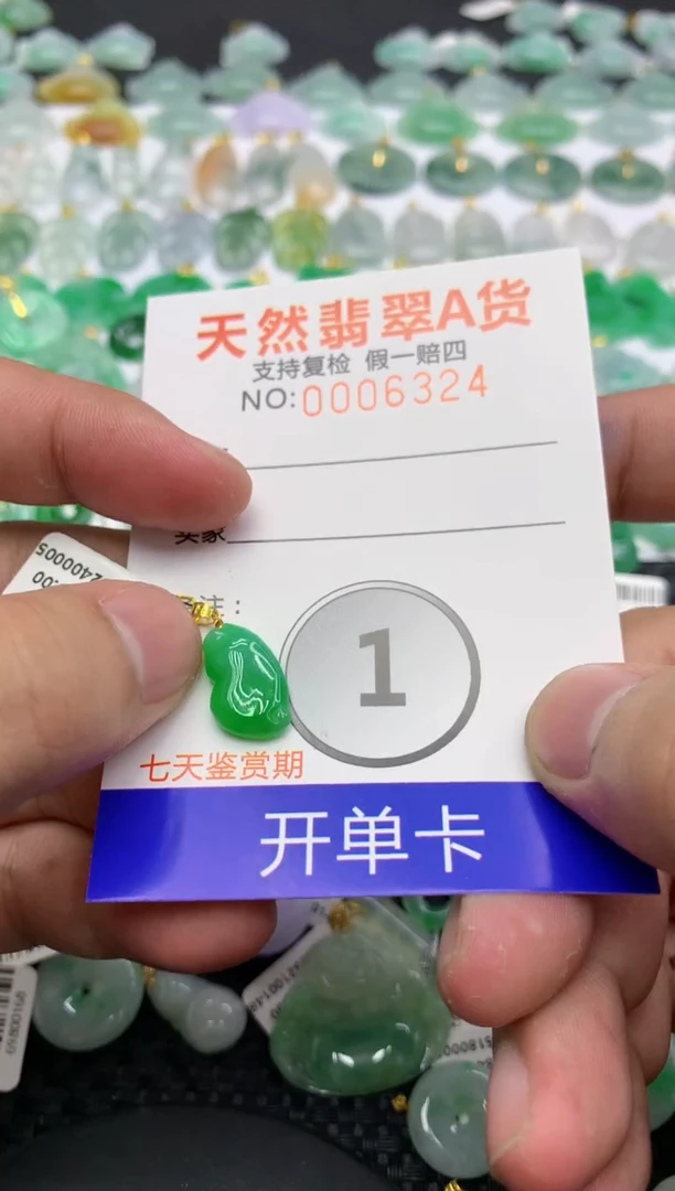 翡翠18K金镶嵌颈饰1111111111111