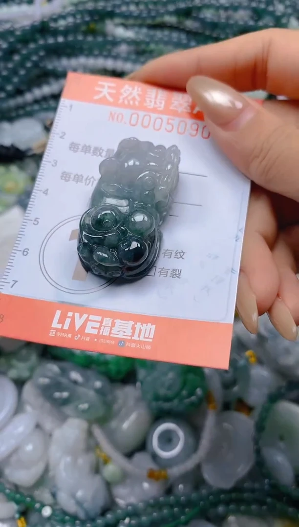 颈饰未镶嵌翡翠闪购0005090