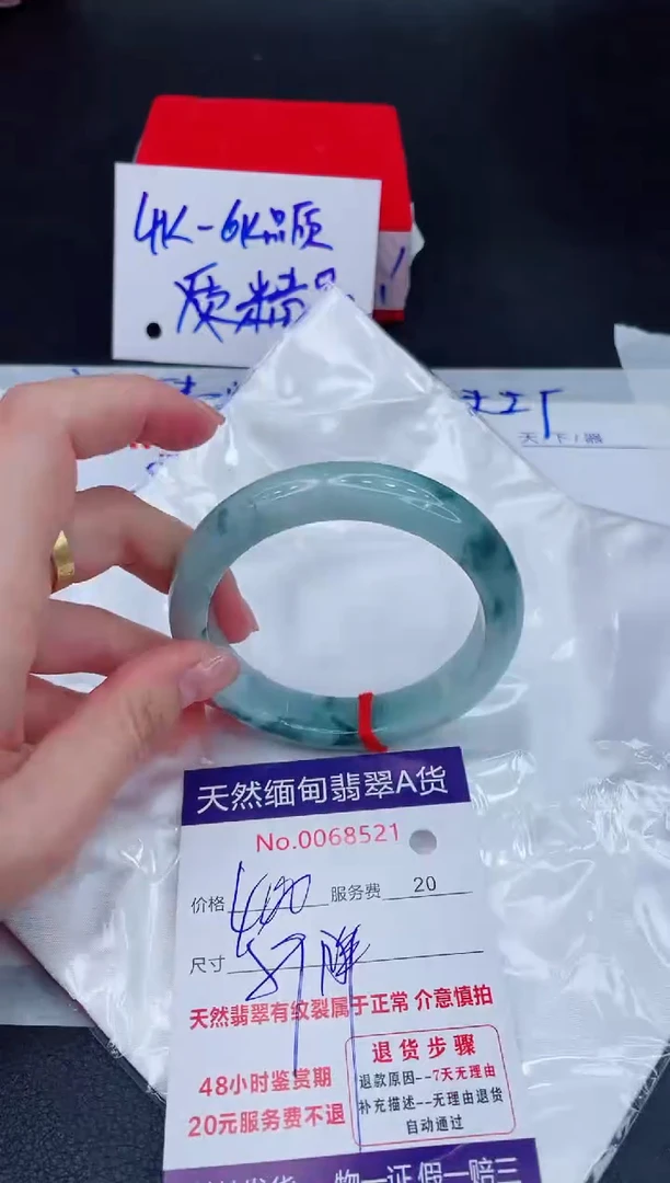 未镶嵌手镯翡翠400.00400.00