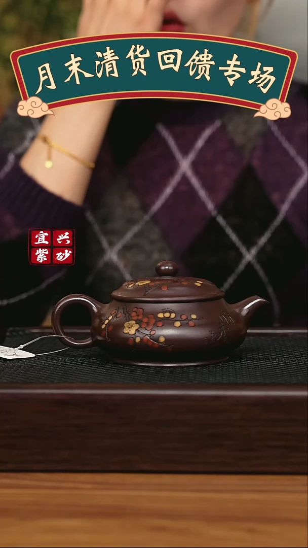 茶壶紫砂宜兴原矿 手工 紫砂壶