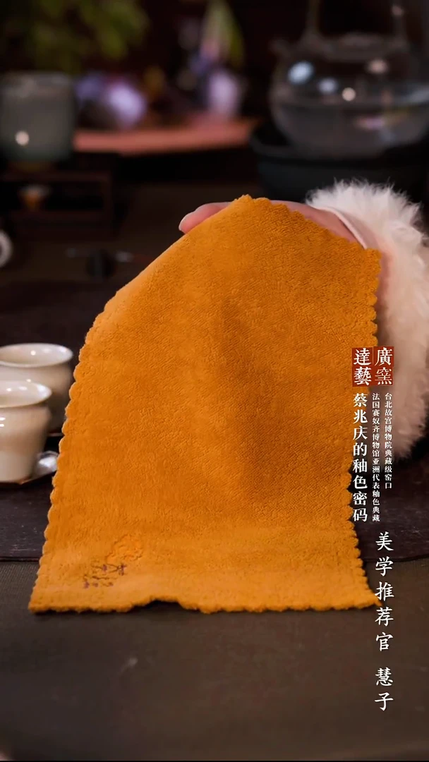 广达窑艺·茶具/茶杯