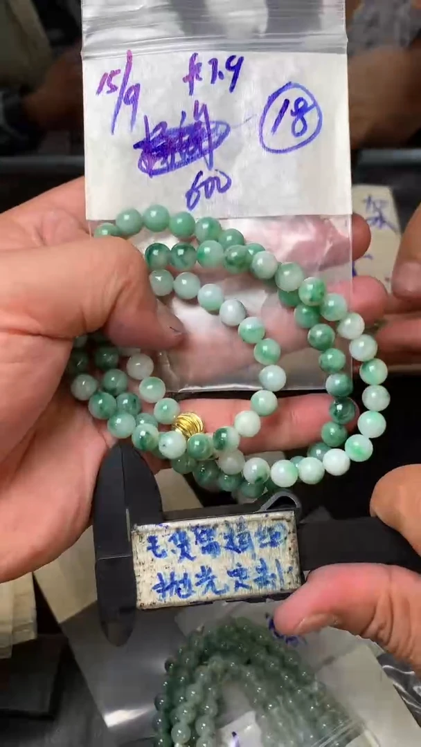 【闪购商品】定制翡翠合金毛货需抛光多样性拍一发一