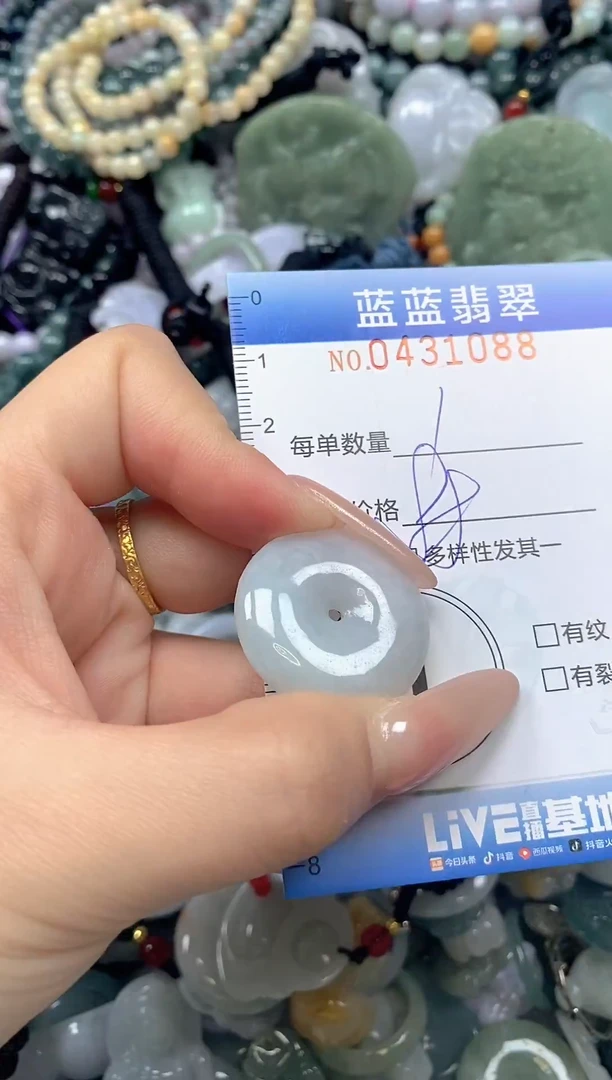 颈饰未镶嵌翡翠闪购0431088多样性发其一