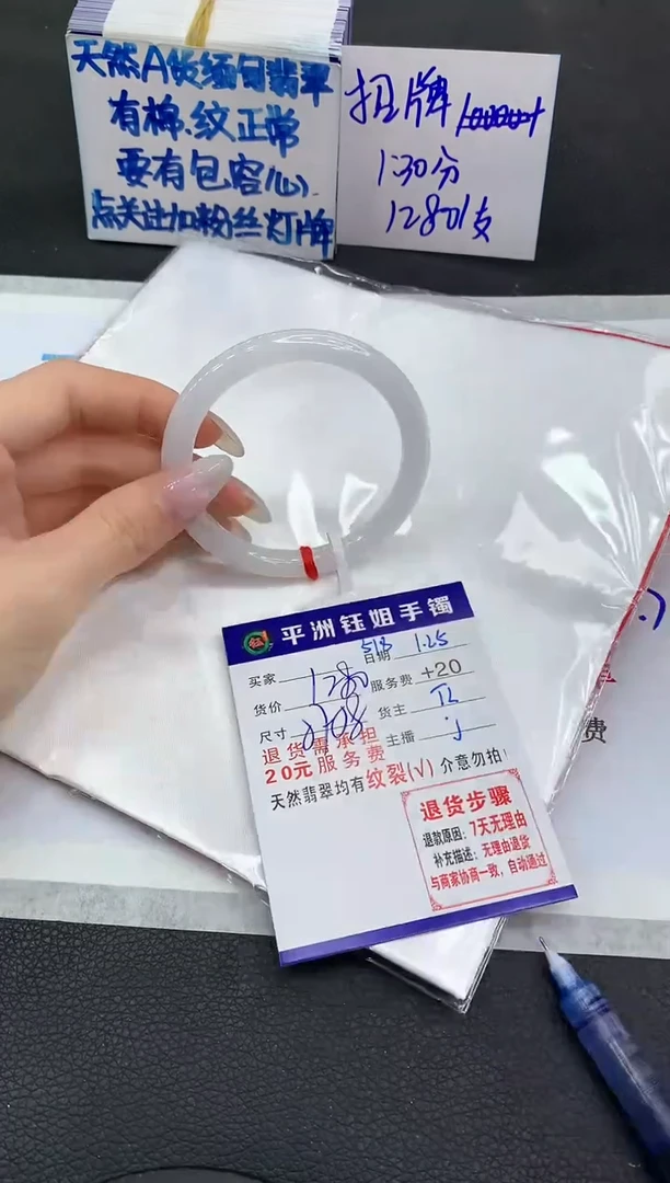 【闪购商品】翡翠手镯未镶嵌11111111