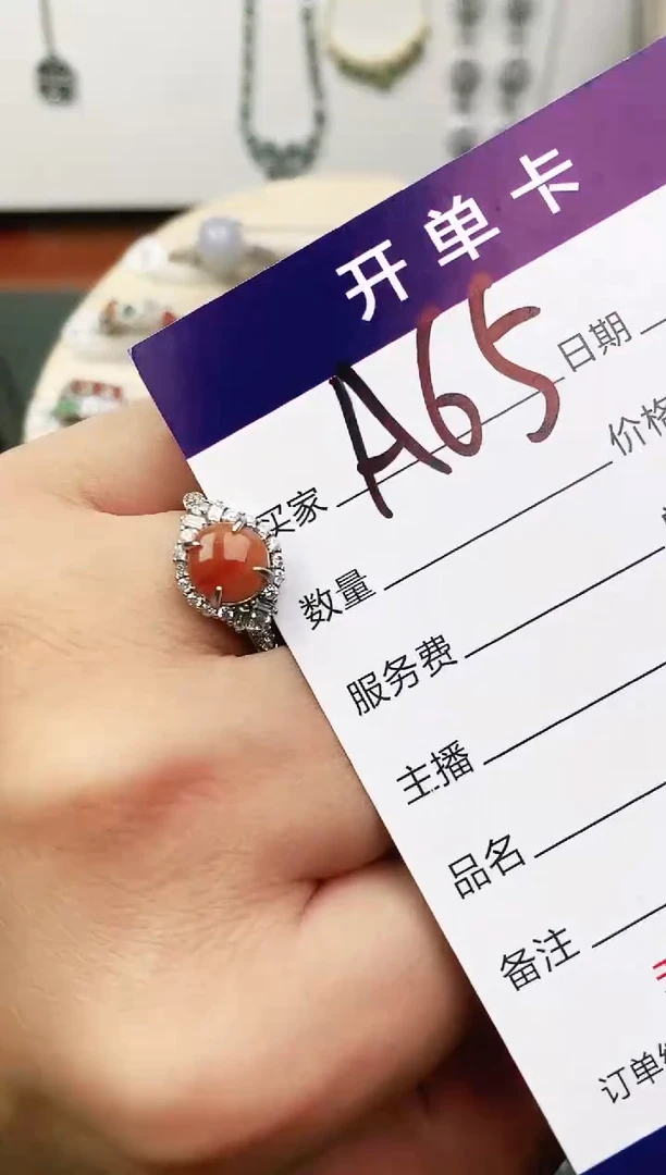 未镶嵌戒指翡翠11111111