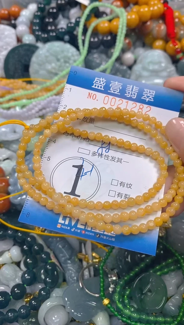 颈饰未镶嵌翡翠闪购0021282