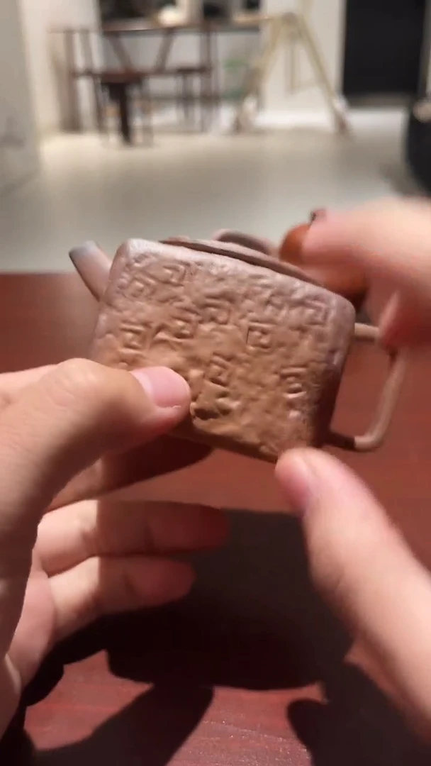 茶具，，，，，，，，，，，四方护