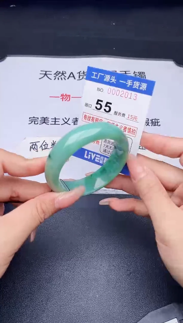 未镶嵌手镯翡翠翡翠手镯未镶嵌