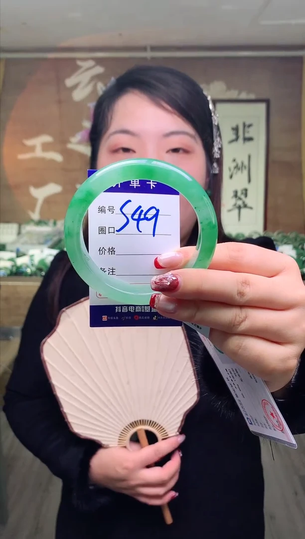 【闪购商品】石英质玉手镯未镶嵌云之玉工厂 序号 49