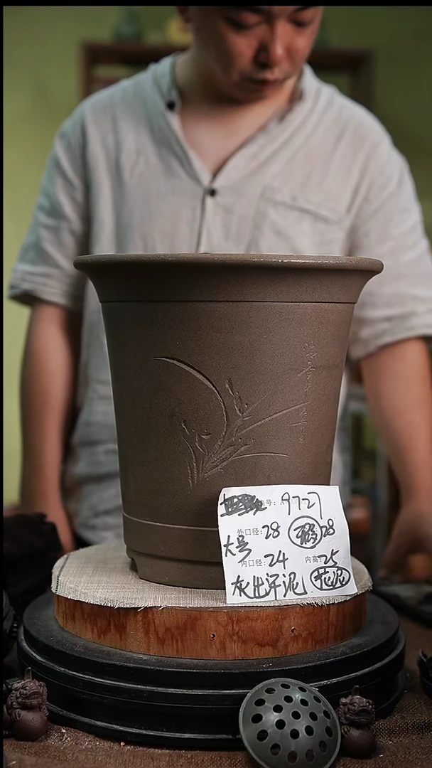 紫砂花盆花卉园艺9727瑕