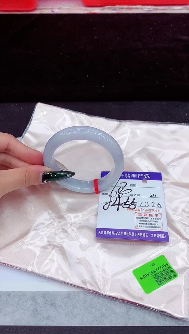 未镶嵌手镯翡翠1111111111111