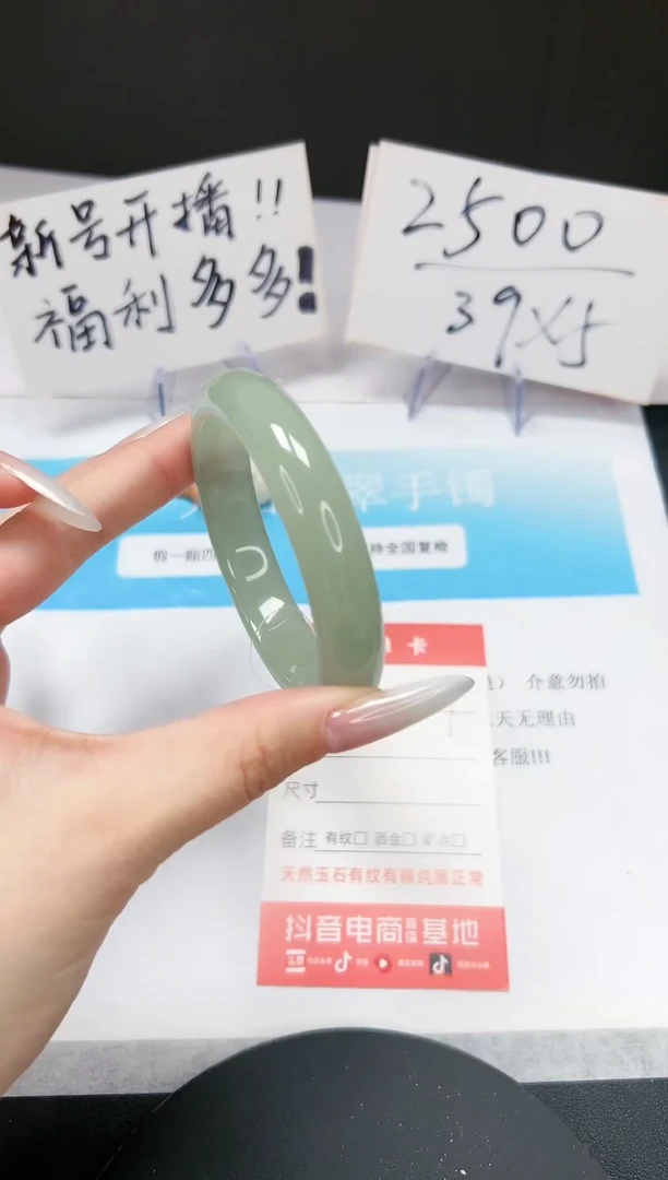 【闪购商品】石英质玉手镯未镶嵌A19-57.2-56