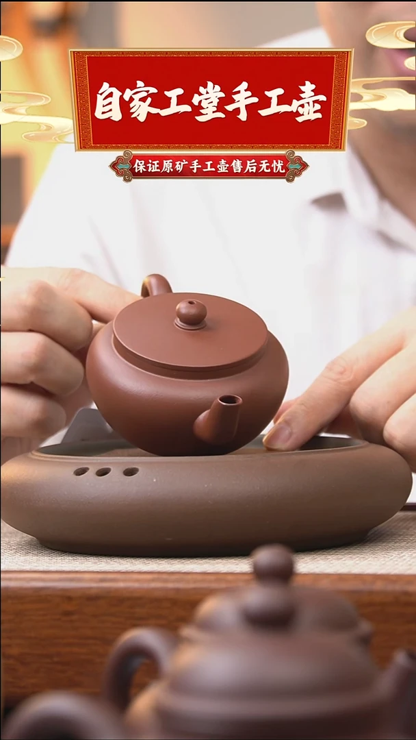茶壶紫砂平盖莲子/红皮龙/150cc