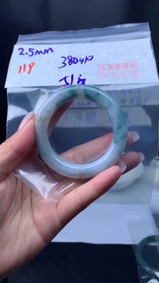 【闪购商品】定制翡翠未镶嵌毛货119手镯51纹+380元+拍一发一