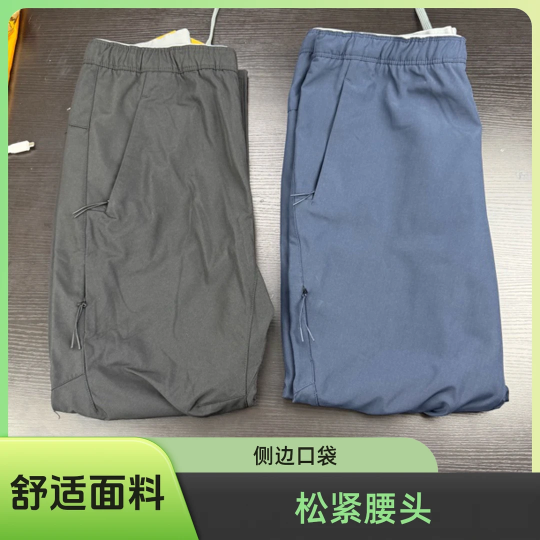 户外冬季男士120克C棉轻盈加厚超保暖防风宽松直筒冲锋棉裤潮