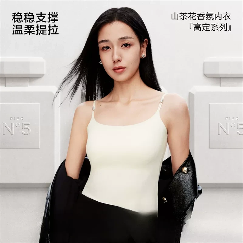 美背内衣女夏季薄款聚拢小胸长款无痕抹胸防走光吊带背心文胸一体