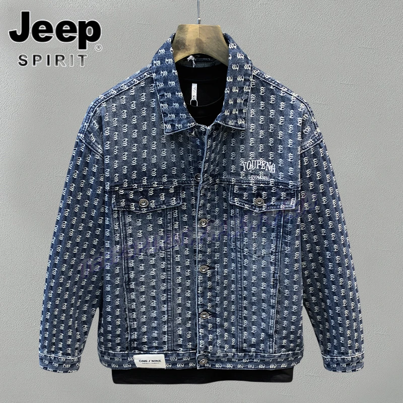 Jeep吉普提花宽松型时尚夹克男士宽松蓝色休闲上衣拼接春秋季复古