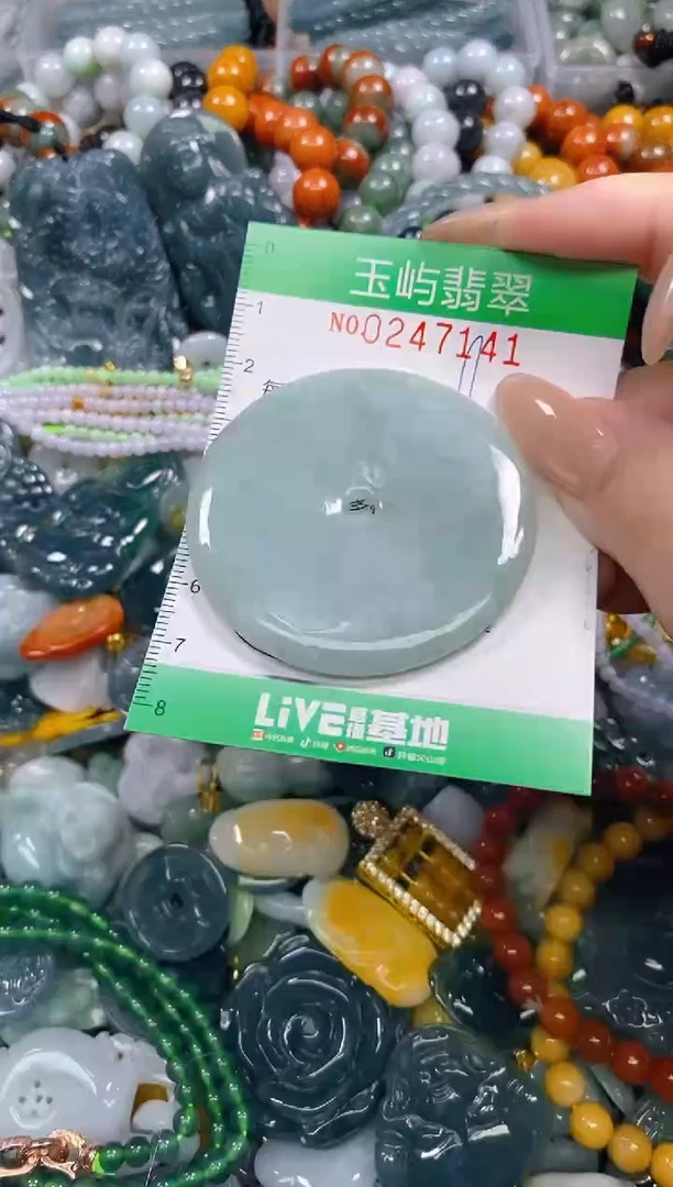 颈饰未镶嵌翡翠闪购0247141