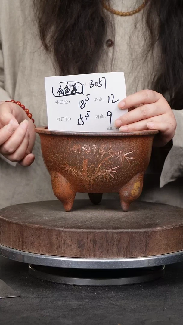 紫砂花盆3057颜色机选