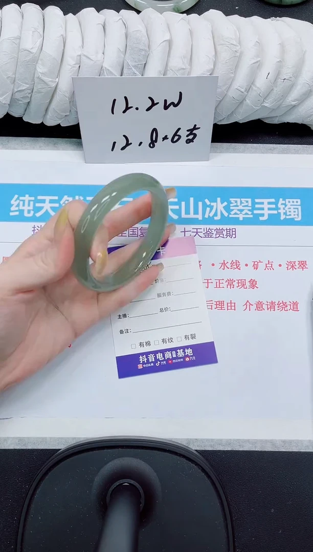 石英质玉手镯未镶嵌505