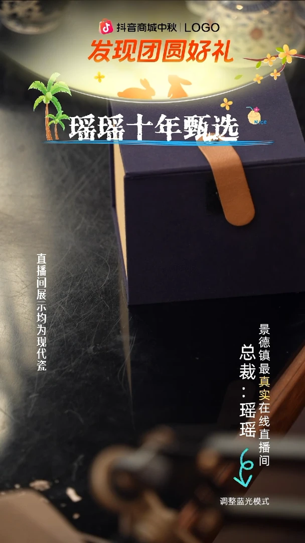 瓷瓷瓷瓷瓷瓷瓷瓷3