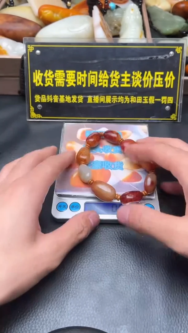 未镶嵌和田玉（子料）挂件YL-HH-12.1-33