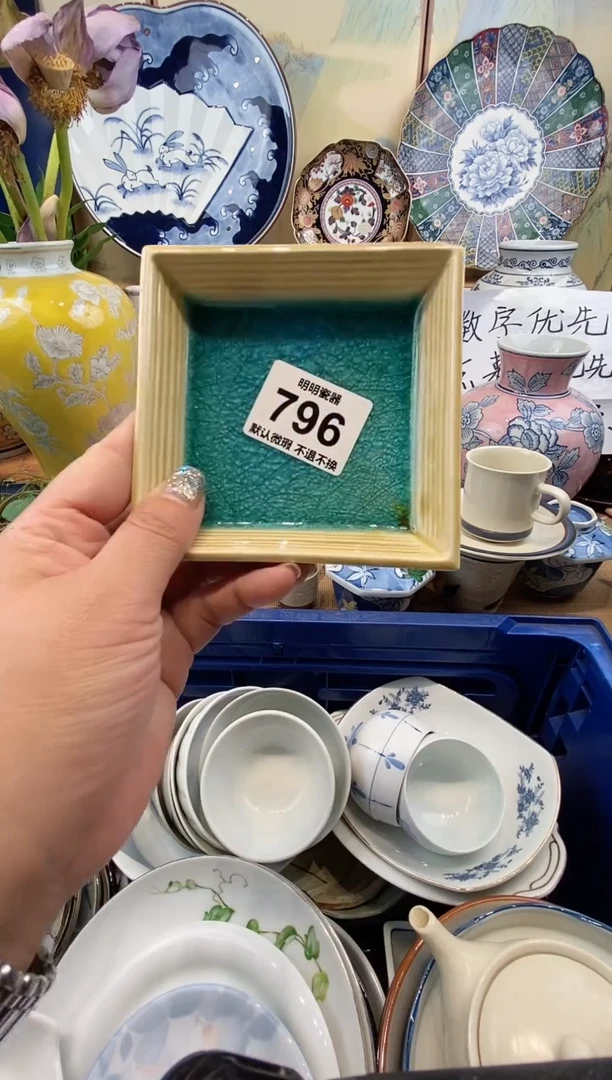 瓷片阿**奇 满28包邮 发货后不退不换！介意慎拍！！！