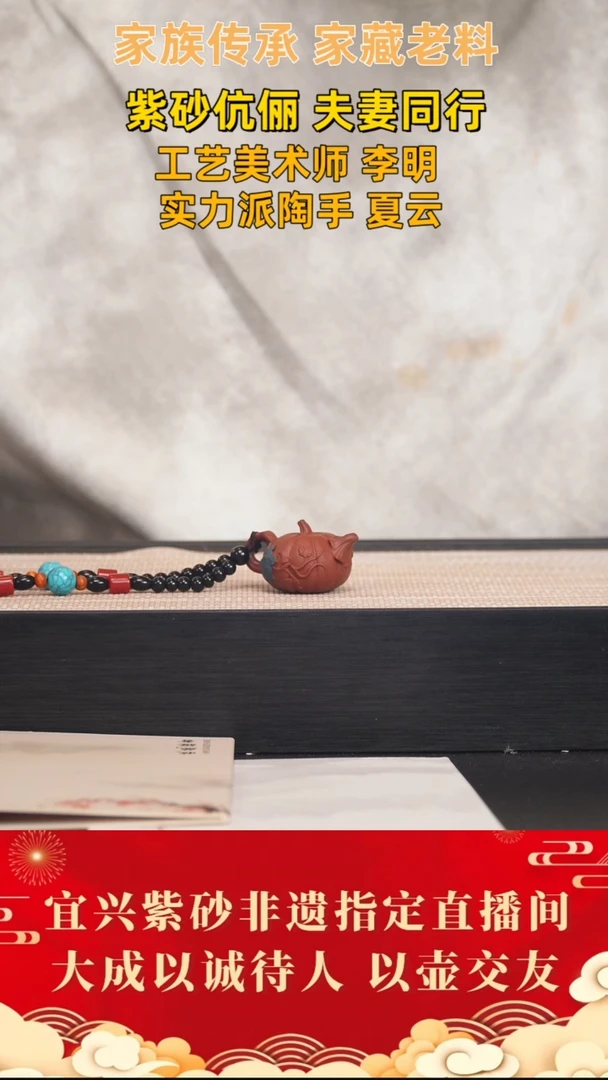 茶壶紫砂1号 大红袍 cc左右