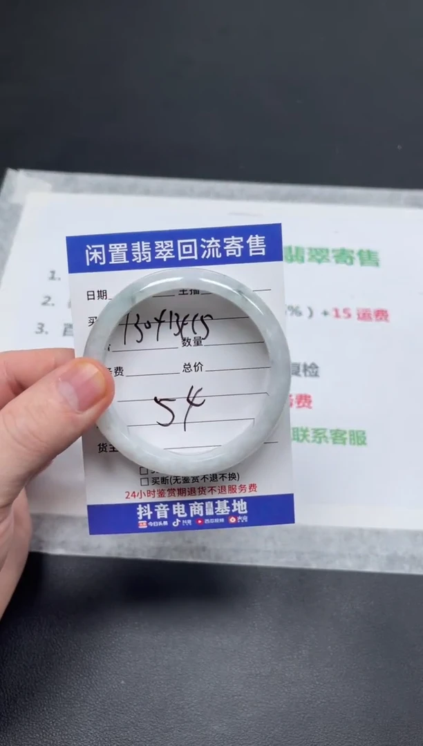 未镶嵌手镯翡翠胖****w天然缅甸翡翠A货手镯