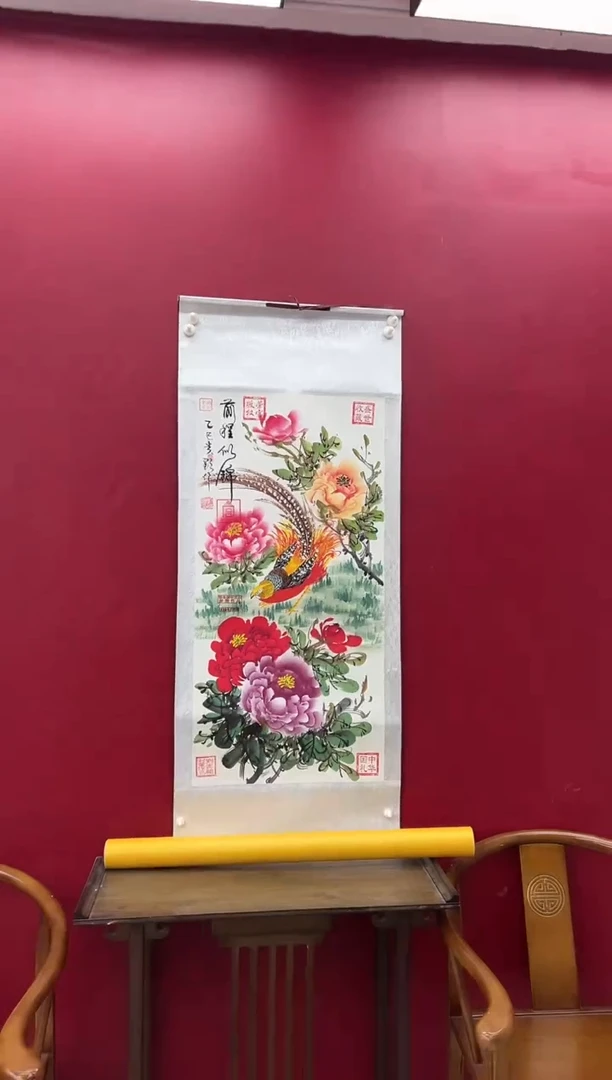 书法刘贵显《前程似锦》