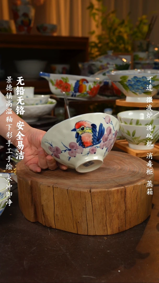 陶瓷景德镇高温釉下手绘陶瓷
