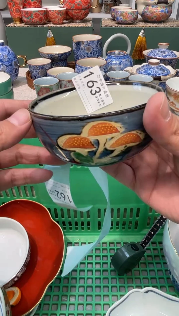 【闪购商品】四季瓷器5批 默认微瑕163