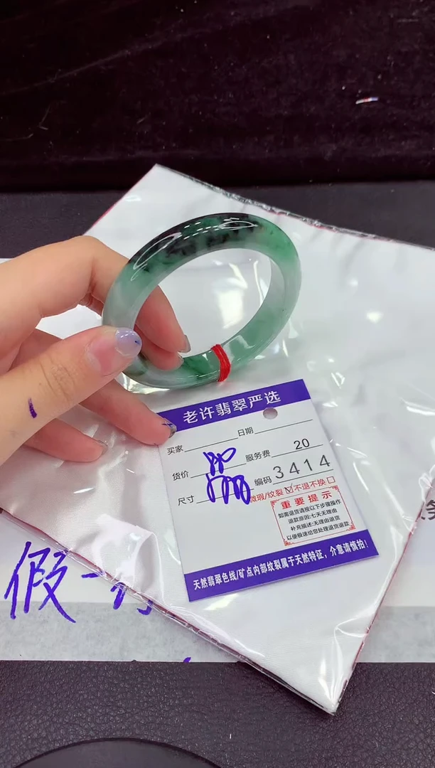 未镶嵌手镯翡翠11