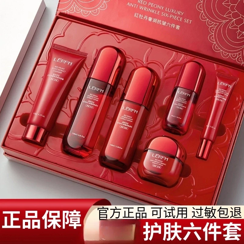 【官方正品送爱人】LĒRFM红牡丹抗皱水乳护肤品补水保湿抗初老套装