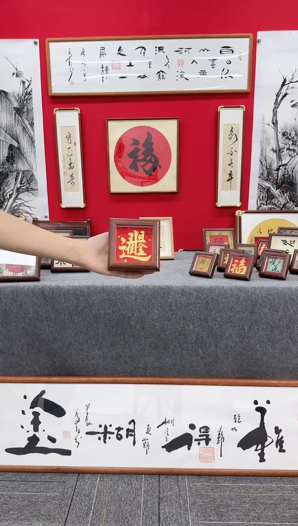 精品实木书法创意摆件-日进斗金