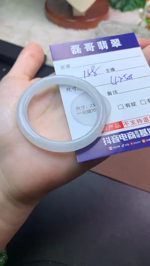 未镶嵌定制翡翠毛货