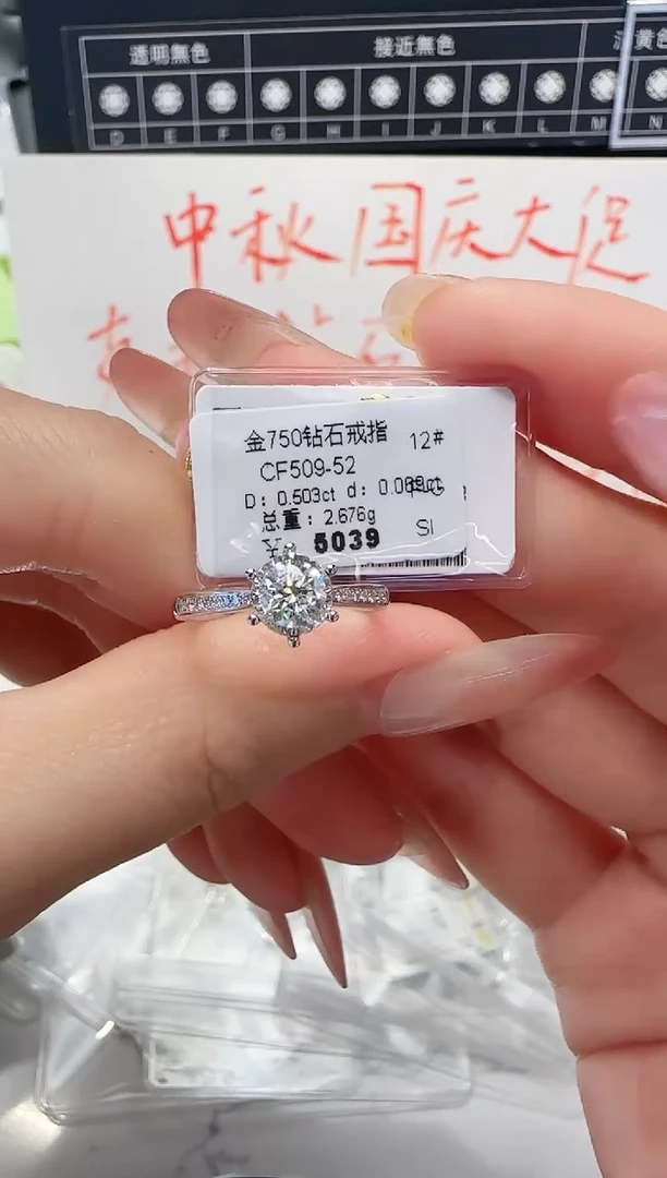 18K金镶嵌戒指/指环钻石戒指