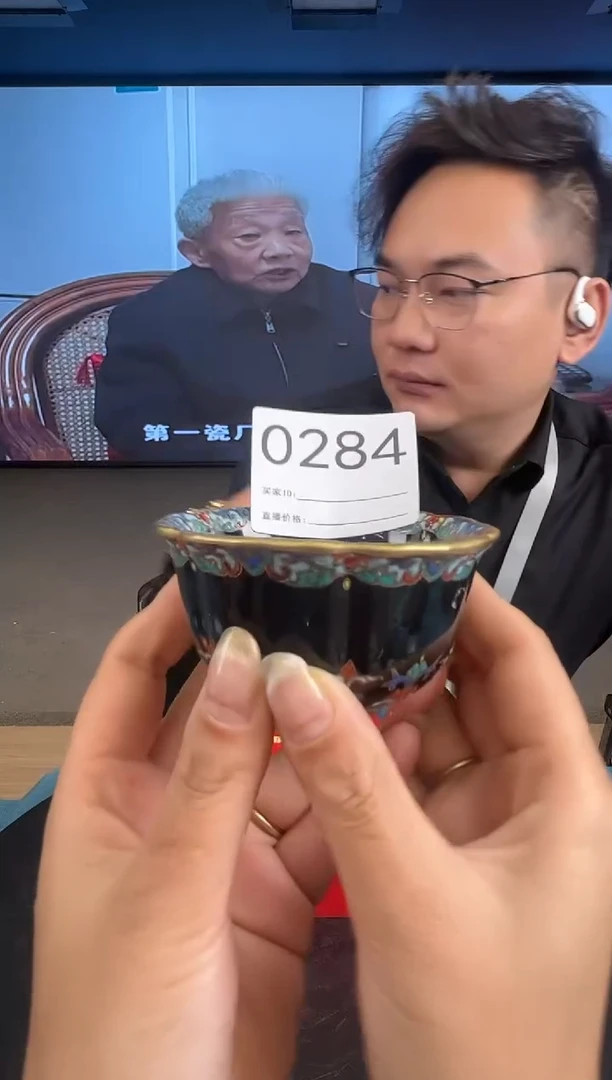 【闪购商品】瓶景德镇陶瓷珐琅压手杯0284