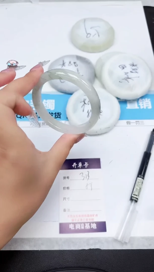 石英质玉手镯未镶嵌313-56.4
