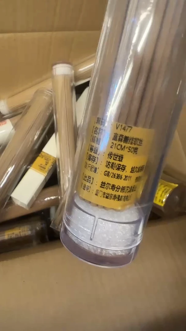 线香线香63号    富森糖结软丝21cm*50克