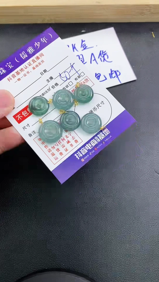 颈饰18K金镶嵌翡翠天然翡翠A货多样性发货发一件赠皮绳