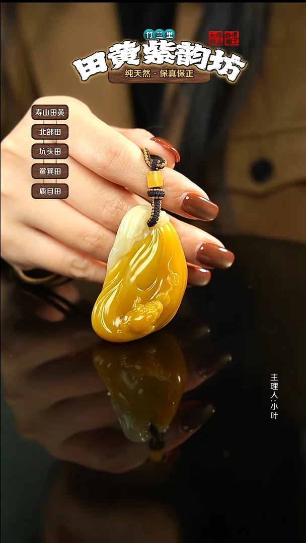 田黄石王*珺北部田黄手把