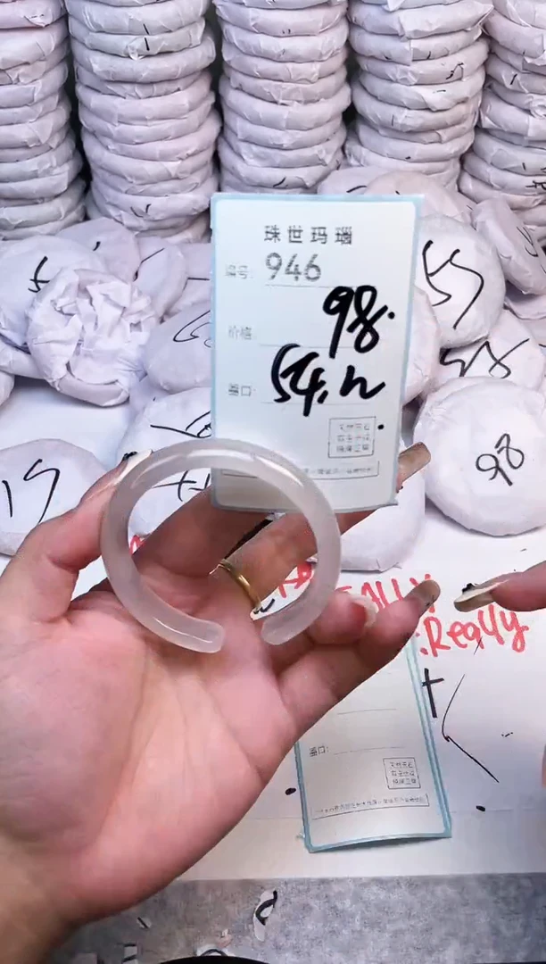 手镯玛瑙/玉髓未镶嵌946