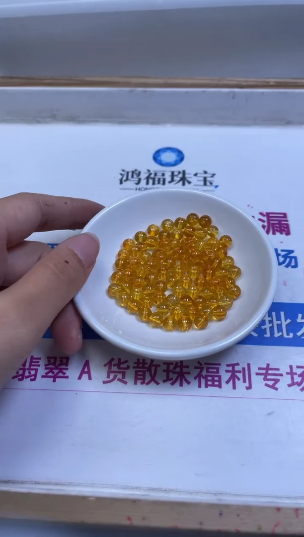 未镶嵌珠宝半成品水晶D937 黄水晶6mm30个8.8元