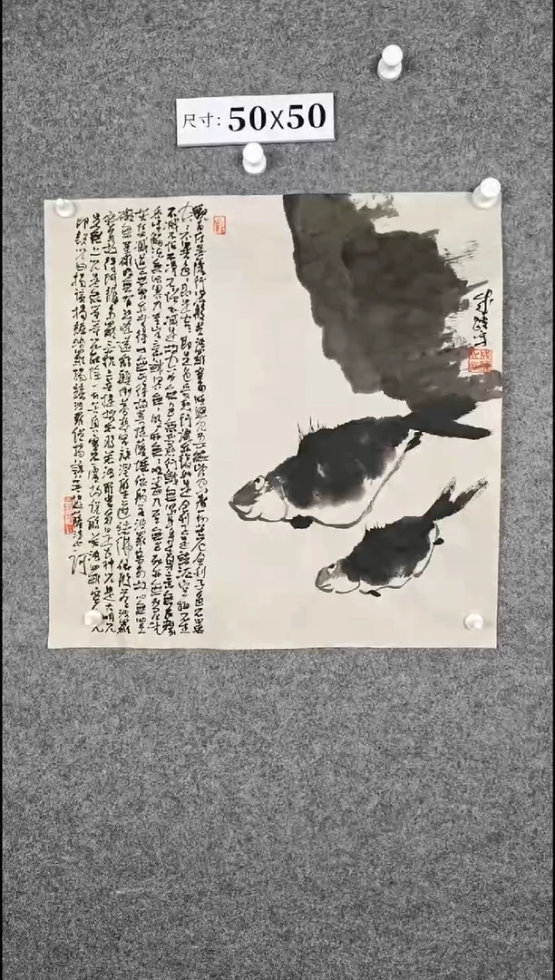 国画234567890--09876543234
