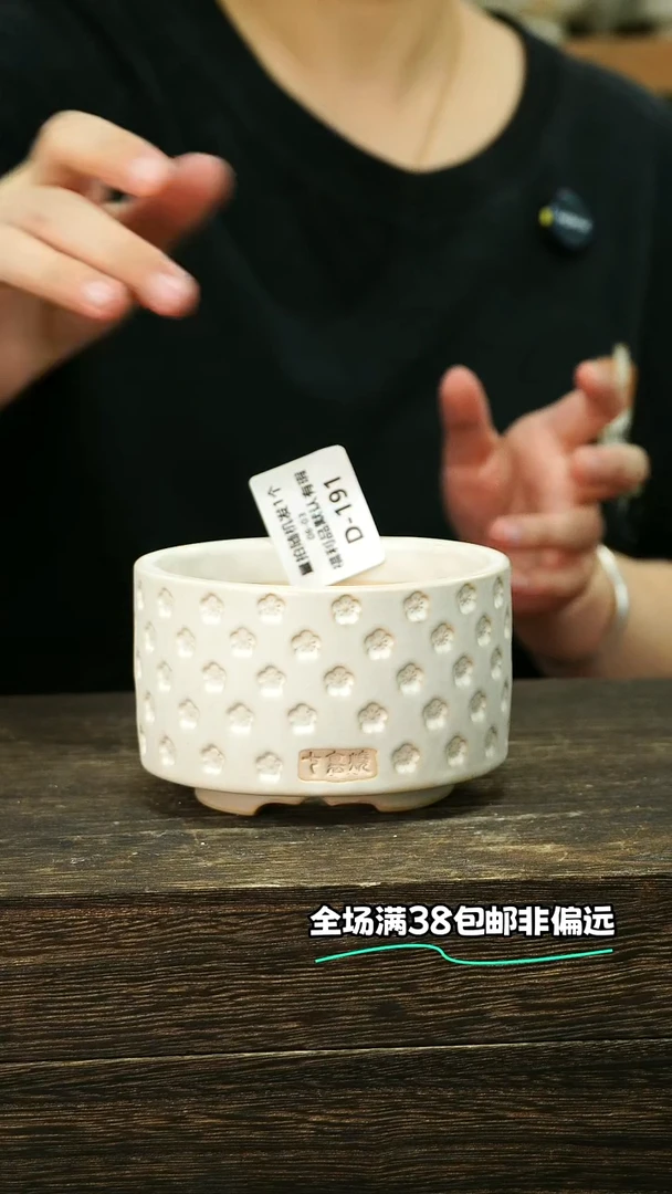 七里烧口8-6-3-191